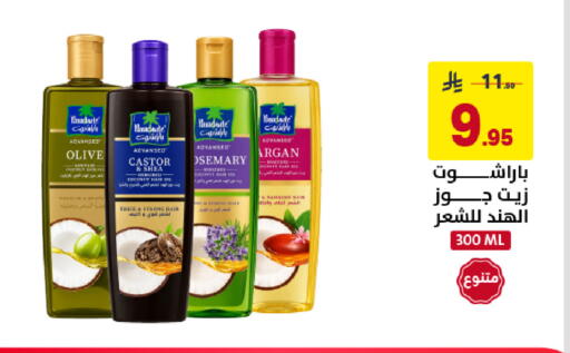 available at على كيفك in مملكة العربية السعودية, السعودية, سعودية - خميس مشيط