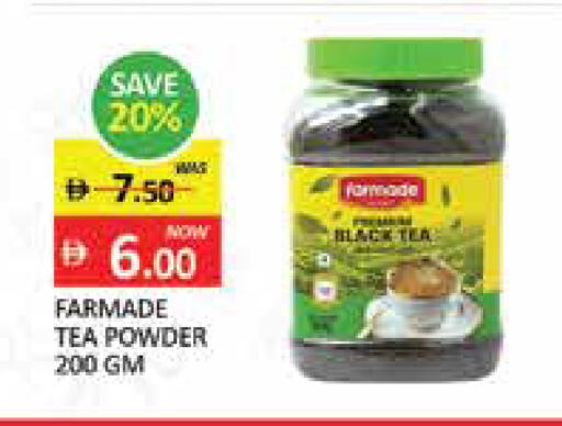 Mango available at Mango Hypermarket LLC in UAE - Ras al Khaimah