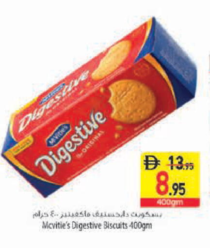 available at السفير ماركت in الإمارات العربية المتحدة , الامارات - رَأْس ٱلْخَيْمَة