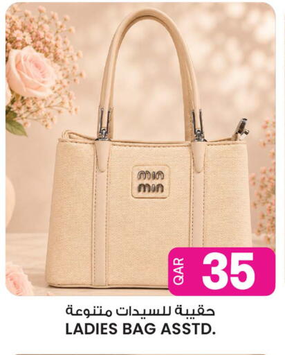 available at أنصار جاليري in قطر - الشمال