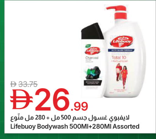available at جمعية الامارات التعاونية in الإمارات العربية المتحدة , الامارات - دبي