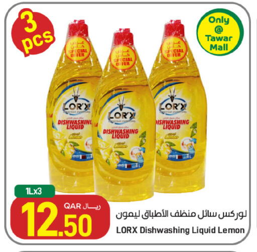 Lemon available at SPAR in Qatar - Umm Salal