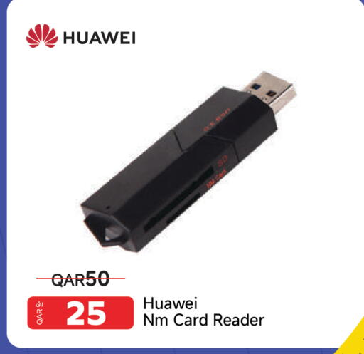 available at مجموعة إنترتيك ذ.م.م in قطر - الوكرة