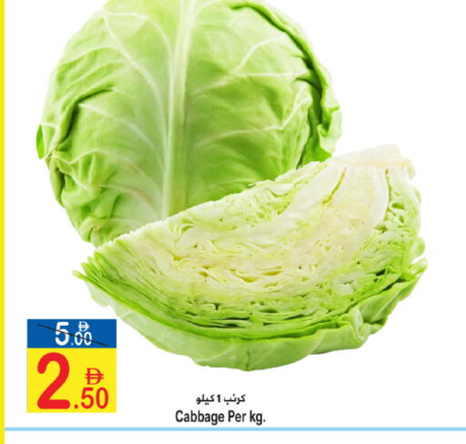 Cabbage available at سن اند ساند هايبر ماركت ذ.م.م in الإمارات العربية المتحدة , الامارات - رَأْس ٱلْخَيْمَة