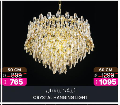 available at أنصار جاليري in قطر - الشمال
