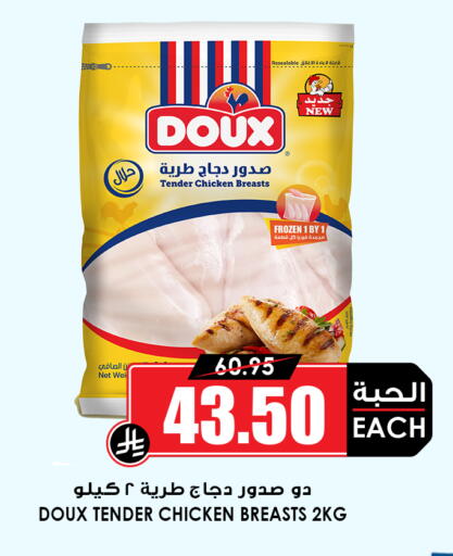 available at أسواق النخبة in مملكة العربية السعودية, السعودية, سعودية - جدة