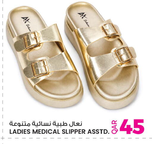 available at أنصار جاليري in قطر - الشمال