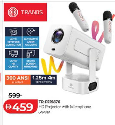 available at Lulu Hypermarket in UAE - Abu Dhabi