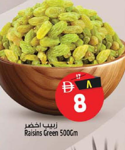 available at سفاري هايبر ماركت in الإمارات العربية المتحدة , الامارات - رَأْس ٱلْخَيْمَة
