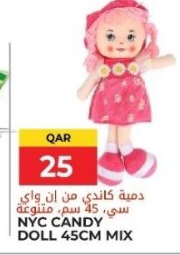 available at جراند هايبرماركت in قطر - الوكرة