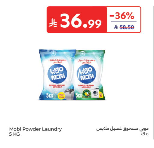 available at Carrefour in KSA, Saudi Arabia, Saudi - Al Khobar