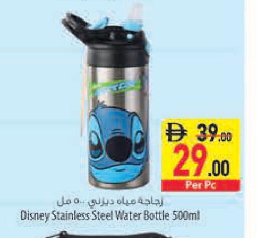available at السفير ماركت in الإمارات العربية المتحدة , الامارات - رَأْس ٱلْخَيْمَة
