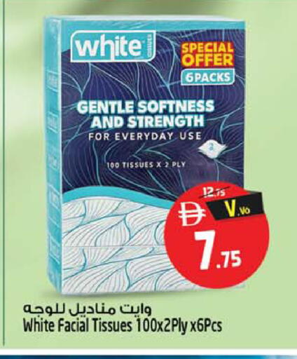 available at سفاري هايبر ماركت in الإمارات العربية المتحدة , الامارات - رَأْس ٱلْخَيْمَة