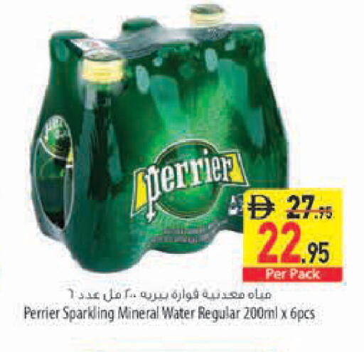 available at السفير ماركت in الإمارات العربية المتحدة , الامارات - رَأْس ٱلْخَيْمَة
