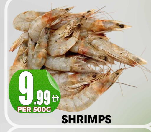 available at مركز الخصومات سنترو in الإمارات العربية المتحدة , الامارات - دبي