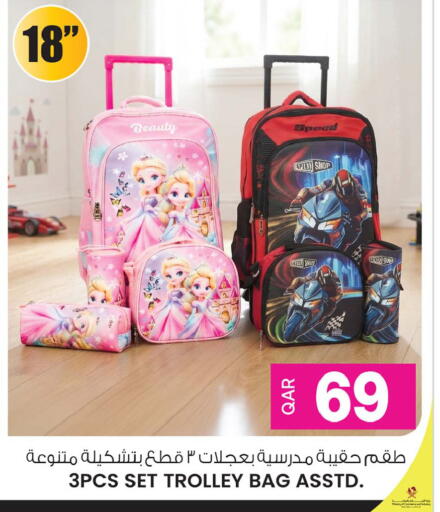 available at أنصار جاليري in قطر - الوكرة