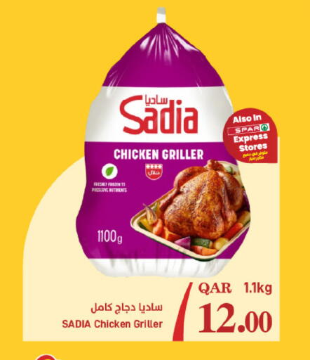 available at SPAR in Qatar - Umm Salal