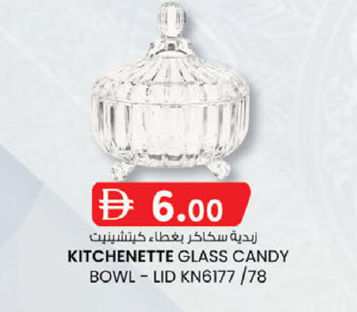 available at K M Trading  in UAE - Abu Dhabi