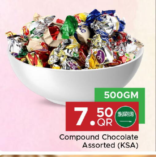 available at Family Food Centre in Qatar - Doha