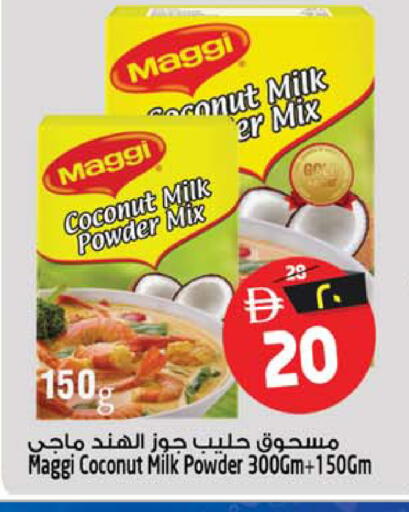 Coconut available at SAFARI HYPERMARKET  in UAE - Ras al Khaimah