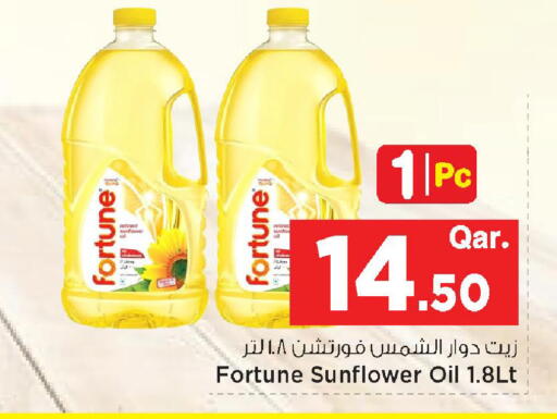 available at مارك & سيف in قطر - الوكرة