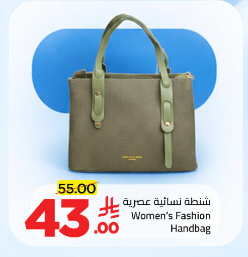 available at Wahj Mart in KSA, Saudi Arabia, Saudi - Jeddah