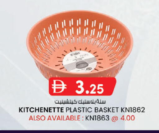 available at الصفا in الإمارات العربية المتحدة , الامارات - أبو ظبي