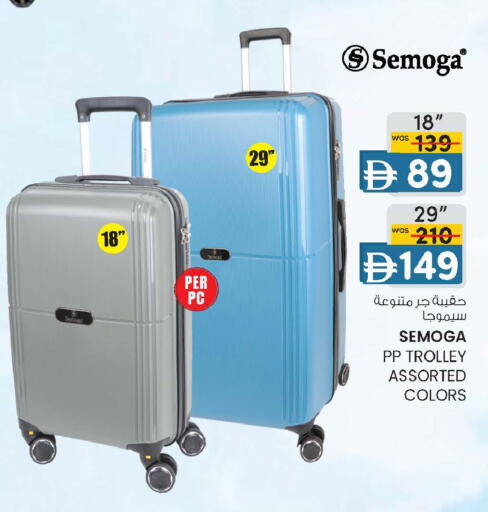 available at K M Trading  in UAE - Abu Dhabi