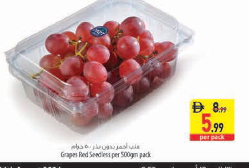 Grapes available at السفير ماركت in الإمارات العربية المتحدة , الامارات - رَأْس ٱلْخَيْمَة