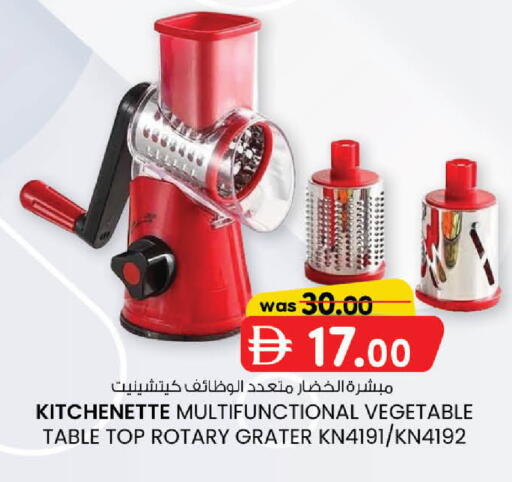 available at K M Trading  in UAE - Abu Dhabi