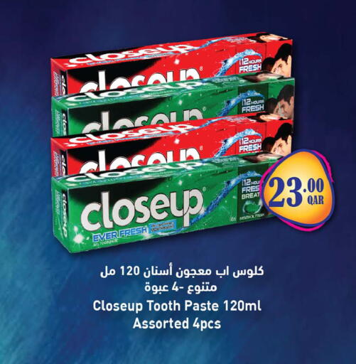 available at أنصار جاليري in قطر - الشمال