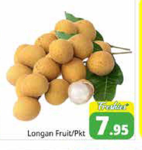 Longan available at Pasons Hypermarket in UAE - Sharjah / Ajman