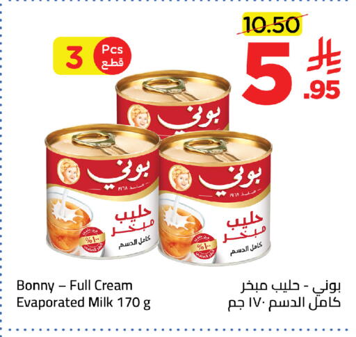 available at Wahj Mart in KSA, Saudi Arabia, Saudi - Jeddah