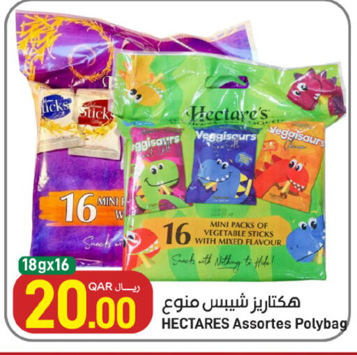available at SPAR in Qatar - Umm Salal