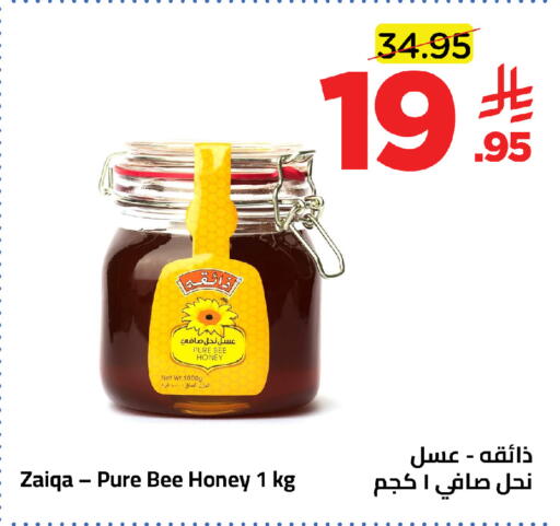 available at وهج مارت in مملكة العربية السعودية, السعودية, سعودية - جدة