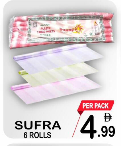 available at مركز الجمعة in الإمارات العربية المتحدة , الامارات - دبي