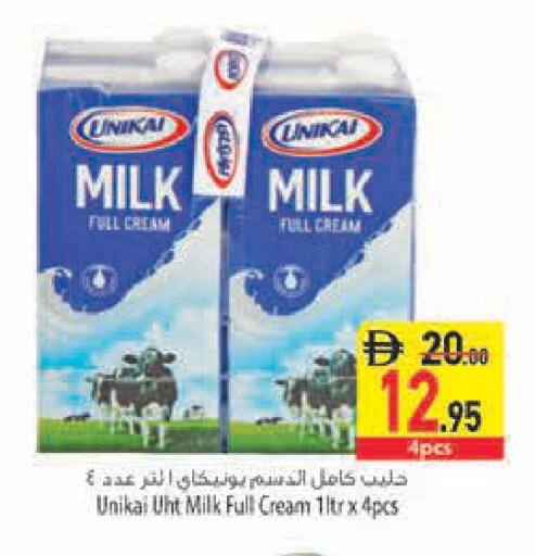 available at Safeer Market in UAE - Ras al Khaimah