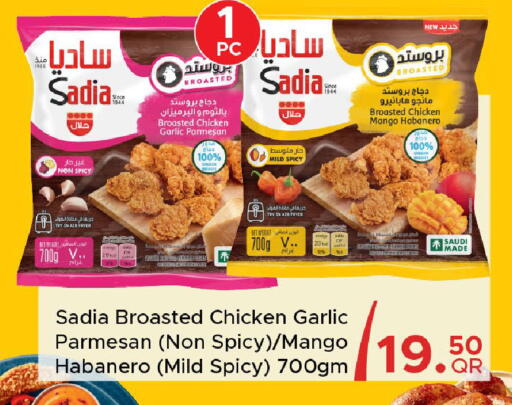Mango Garlic available at Family Food Centre in Qatar - Doha