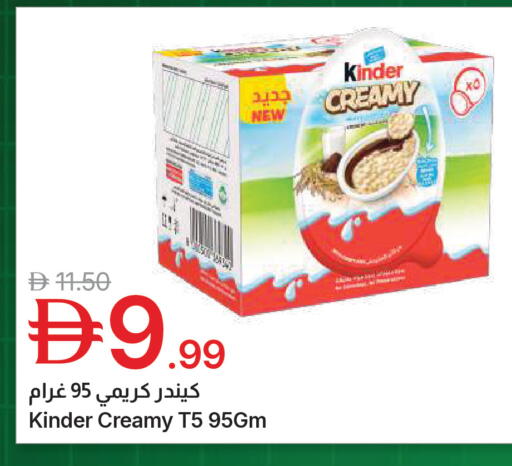 available at جمعية الامارات التعاونية in الإمارات العربية المتحدة , الامارات - دبي
