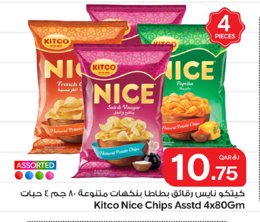 Paprika Potato available at Bin Dawood Market in Qatar - Doha