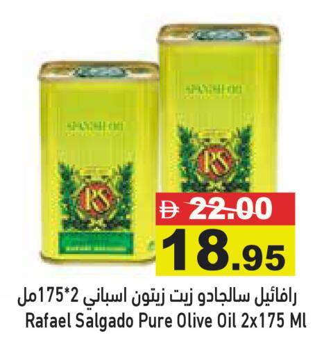 available at Aswaq Ramez in UAE - Dubai