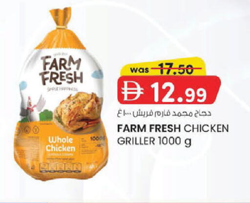 available at K M Trading  in UAE - Abu Dhabi