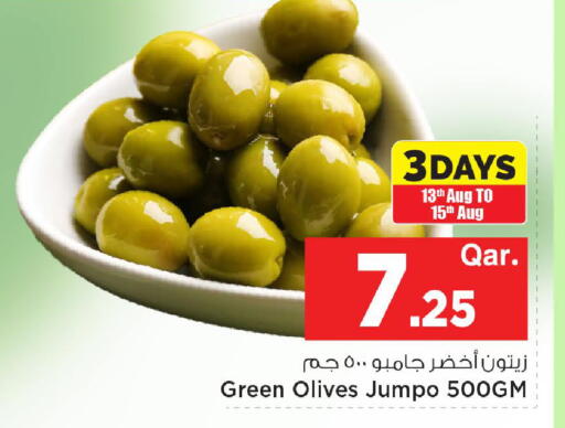 available at مارك & سيف in قطر - الوكرة