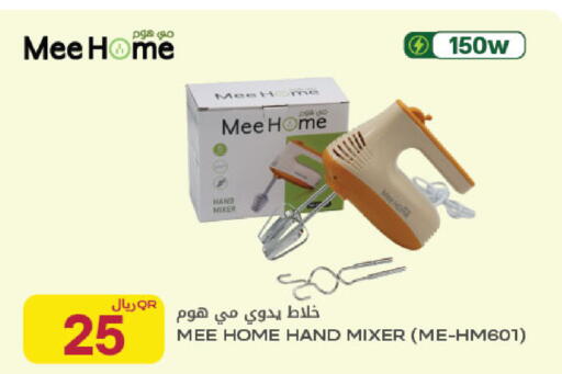 available at Al Meera in Qatar - Umm Salal