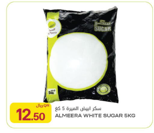 available at Al Meera in Qatar - Al Shamal