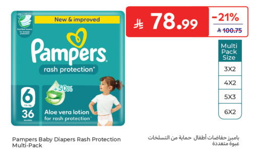 available at كارفور in مملكة العربية السعودية, السعودية, سعودية - المدينة المنورة
