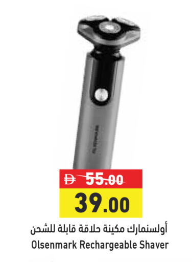 available at Aswaq Ramez in UAE - Dubai