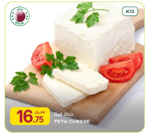 available at Al Meera in Qatar - Al Khor