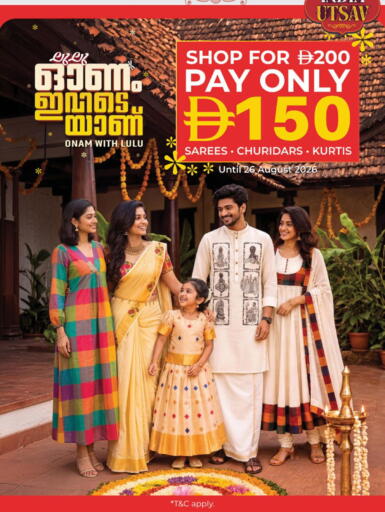 available at Lulu Hypermarket in UAE - Abu Dhabi