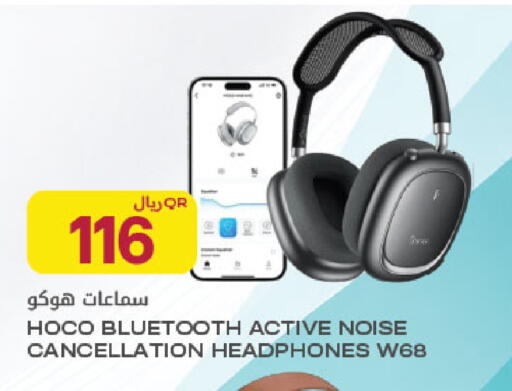 available at شركة الميرة للمواد الاستهلاكية in قطر - الوكرة